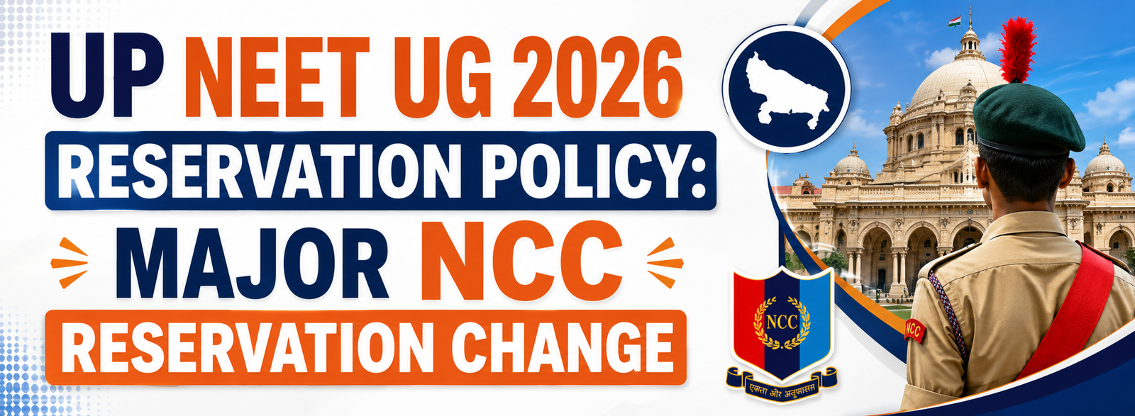 UP NEET UG 2026 Reservation Policy: NCC B Certificate, SC, ST, OBC & EWS Reservation